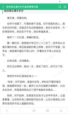 菲律宾补办护照需要什么材料的解答